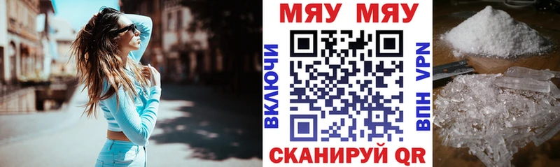 Меф мука  где купить наркоту  Кумертау 