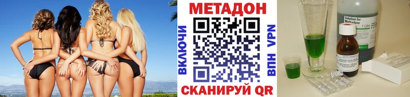 закладки Кумертау Метадон белоснежный
