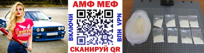 что такое наркотик  Кумертау  Метамфетамин винт 