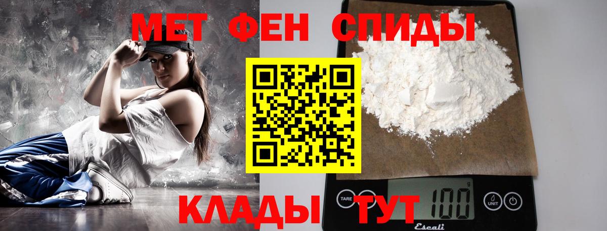 МЕТАМФЕТАМИН Methamphetamine  Вход с VPN  Кумертау  МЕТАМФЕТАМИН Methamphetamine 