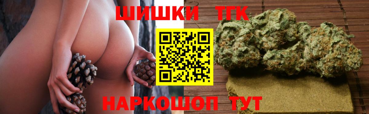 МАРИХУАНА план  Бошки марихуана Bruce Banner  Кумертау  Конопля SATIVA & INDICA  Вход с VPN 